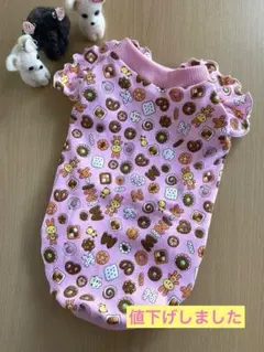 ともとも☆様 リクエスト 2点 まとめ商品