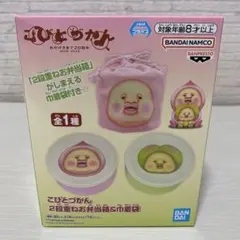【最新】【送料込み】こびとづかん 2段重ねお弁当箱＆巾着袋のサムネイル