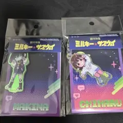 ミルキーサブウェイ チハル アクリルキーホルダー 西武線 銀河特急ミルキーサブウェイ アクリルキーホルダー チハル - メルカリ