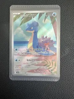 カスミのラプラス AR 10枚セット SV9a 熱風のアリーナ Amazon.co.jp: ポケモンカードゲームSV sv9a 強化拡張パック