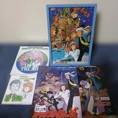 Item thumbnail for item df7e645c-5001-446e-9f50-5674aa41e8eb