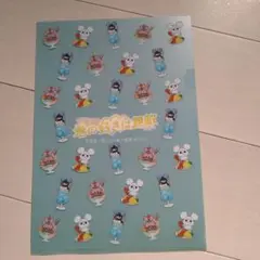 君の好きは無敵 クリアファイルのサムネイル
