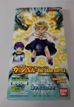 金色のガッシュベルTHE CARD BATTLE 【真緋の新しき力】BOX未開封