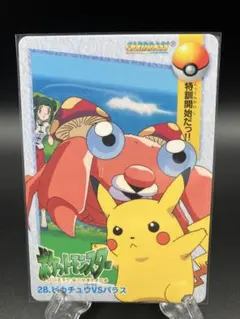 2026年最新】ピカチュウ カードダスの人気アイテム - メルカリ