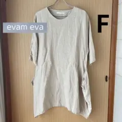 evam eva