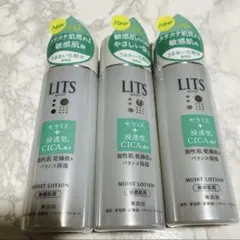 リッツ モイストN ローション 敏感肌用 190ml LITS 化粧水　3本新品のサムネイル