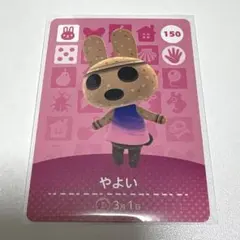 Item thumbnail for item 8e2b8239-58c0-47d0-a266-a008061c8878