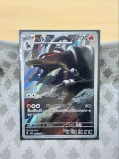 カリンのヘルガー ○ ポケモンカード☆VS 092/141 - メルカリ