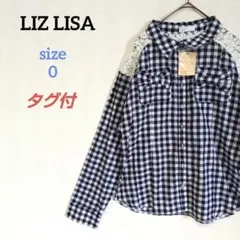 2025年最新】lisa チェックシャツの人気アイテム - メルカリ