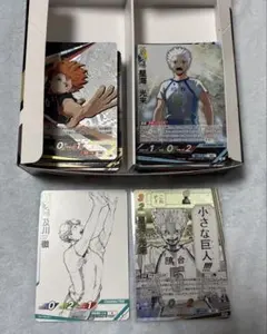 ハイキュー　バボカ　ゴミ捨て場の決戦　break 星海光来　SP