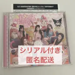 ルセラフィム DIFFERENT コラボ盤 シリアル 付き　マイメロ クロミ