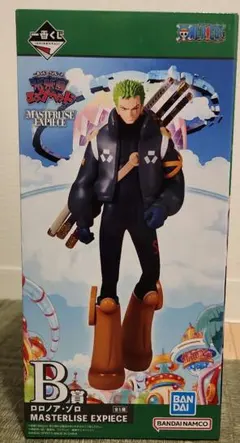 一番くじ　ワンピース　未来島エッグヘッド　セット