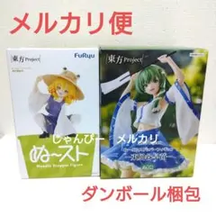 【匿名配送】東方Project　ぬーどるストッパー　フィギュア　2種セット①