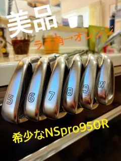 2026年最新】i210アイアン オレンジの人気アイテム - メルカリ