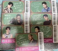 GENERATIONS WONDER SQUAREファンクラブ限定カード