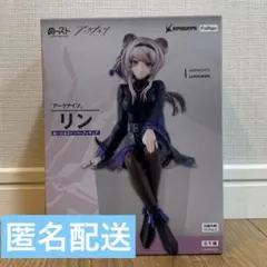 アークナイツ ぬーどるストッパーフィギュア リン