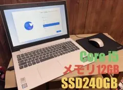 【完動品】美品Lenovo ideapad300-15IKB + 箱　マウスなど