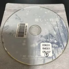 優しい時間 VOL.5 DVD 9話10話
