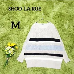 【シューラルー】ニット　M　ベージュ　カジュアル　ボーダー　リラックス　シンプル