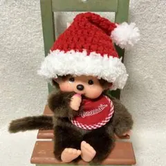 モンチッチＳサイズ用帽子♥サンタの帽子♥クリスマス