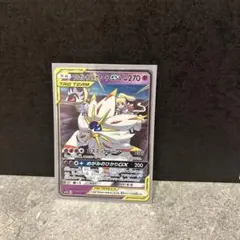 ソルガレオ&ルナアーラGX RR SM11b ドリームリーグ 020/049 - メルカリ