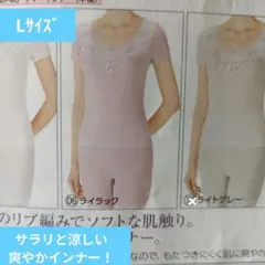 シャルレ　半袖インナーLサイズ ライトピンク