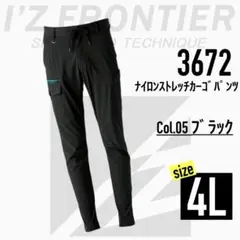 kazuking23様 リクエスト 2点 まとめ商品