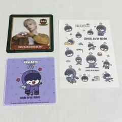 TXT PPULBATU 코스터 전사 씰 휴닝카이 훔냐린