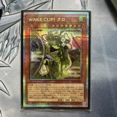 WAKE CUP！ クロ　プリズマティックシークレット