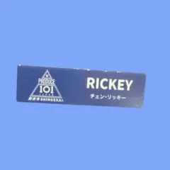 1点のみ！日プ 新世界 ネームプレート チェン・リッキー - メルカリ