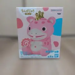 快獣ブースカ（ピンクカラーver.）