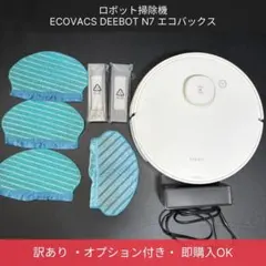 2026年最新】ecovacs deebot n7の人気アイテム - メルカリ