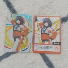 先斗寧 まとめ売り - メルカリ