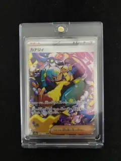 カナリィ SAR MEGA ハイクラスパック MEGAドリームex キラ 24… - メルカリ