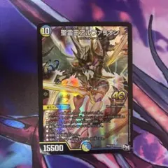 2026年最新】アルファリオン プロモの人気アイテム - メルカリ