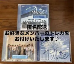 INI PULSE 3形態1セット