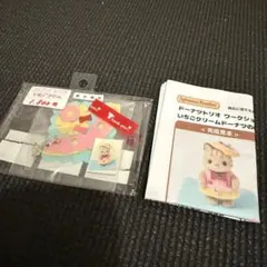 あめ様 リクエスト 2点 まとめ商品