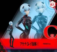 シン・エヴァンゲリオン 一番くじ C賞　アヤナミレイ(仮称) フィギュア