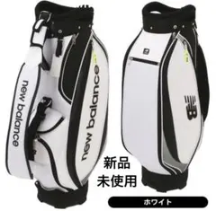 未使用品 ニューバランス キャディバッグ 9.5型 012-4980003 - メルカリ
