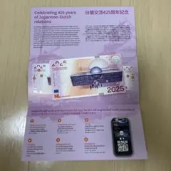 オランダ紙幣×3枚　管理1203 オランダ紙幣×3枚 管理1203 Yahoo!オークション -「オランダ