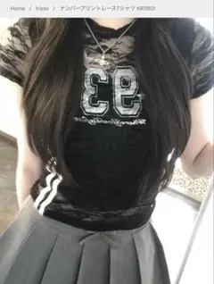 Kerry ナンバープリントレースTシャツ KR11801
