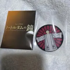 ミュージカル ノートルダムの鐘 缶バッジ - メルカリ