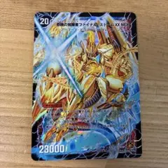 ファイナル・ストーム XX NEX シークレット 2026年最新】ファイナルストームxxnex シークレットの人気アイテム