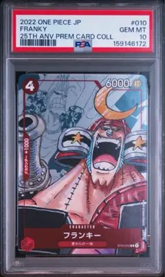 PSA10 25TH ANNIVERSARY FRANKY フランキー PSA10 25TH ANNIVERSARY FRANKY フランキー - メルカリ