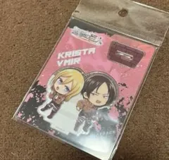 進撃の巨人 ヴィレッジヴァンガード限定 アクリルスタンド クリスタ＆ユミル