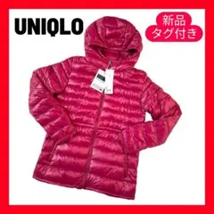 新品✨ユニクロ ウルトラライトダウンジャケット 赤M 軽量 防寒 撥水 人気定番
