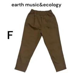 earth music&ecology テーパードパンツ ブラウン レディースのサムネイル