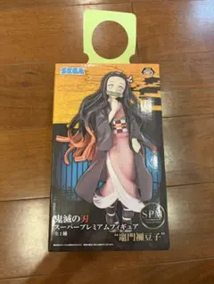 2026年最新】鬼滅の刃プライズの人気アイテム - メルカリ