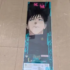 DEATH NOTE L クリアポスター L賞