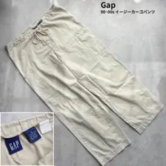 h*i様 【GAP】90~00s コットンイージーカーゴパンツ